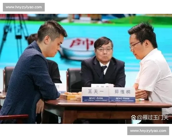 赵鑫鑫对决王天一巅峰棋局全程解析胜负关键时刻回顾精彩瞬间深度