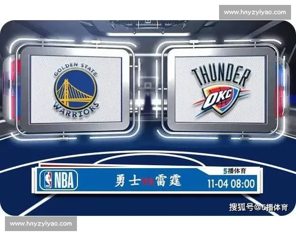 雷霆vs勇士直播焦点对决巨星碰撞季后赛级强强对话全程看点解析