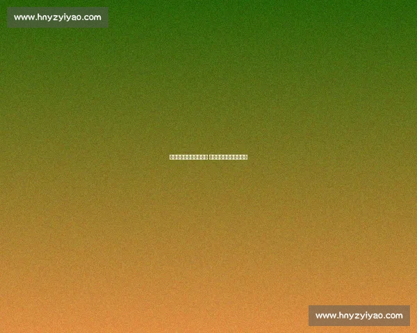 马约加与瓦加斯激战回顾 双方技术对决亮点全解析