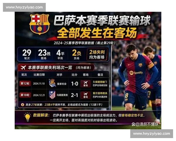 马竞主场迎战加的斯西甲争分关键对决前瞻解析赛季走势与战术博弈看点