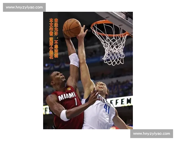 雅典奥运会美国男篮对决德国诺维茨基的经典一役背后的时代记忆与战术博弈