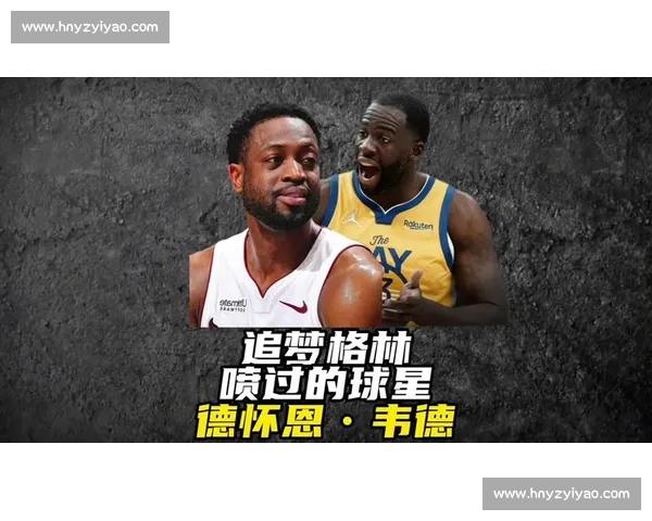 韦德与麦迪经典对决精彩回顾谁能笑到最后篮球巅峰之战