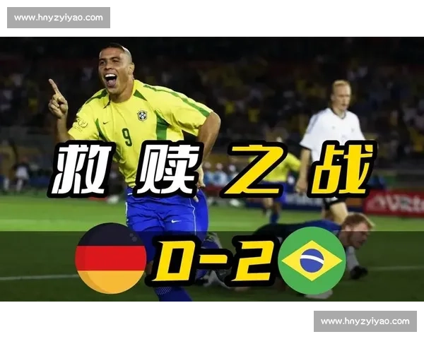 震撼世界的以一场七比一改写历史的巴西世界杯德国对阵巴西之夜
