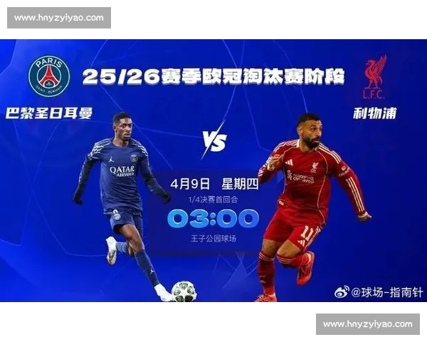 阿森纳对阵马竞欧战焦点之夜战术博弈与胜负悬念解析全面前瞻决战