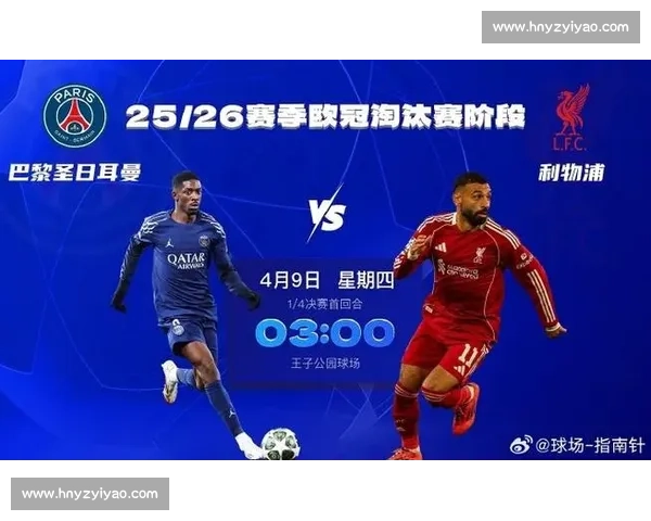 阿森纳迎战葡萄牙体育欧战焦点之夜攻防博弈前瞻阵容走向与晋级悬念解析