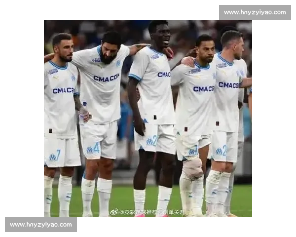 马赛主场迎战科尼亚体 全力争取欧战资格激烈较量即将上演