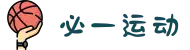 必一·运动(b-Sports)官方网站